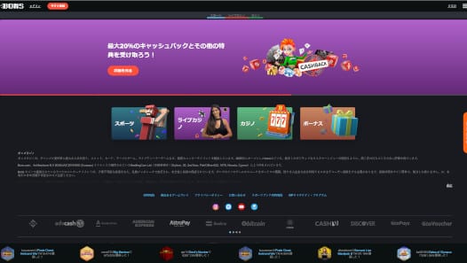 Bonsカジノ ホーム 