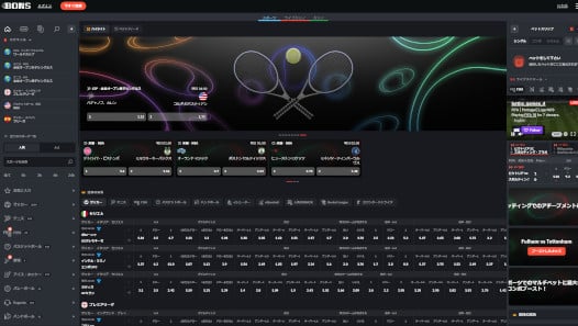 Bonsカジノ スポーツ 