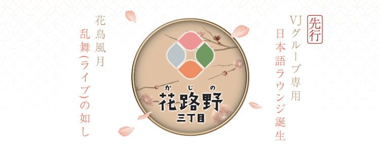 遊雅堂 カジノ ライブカジノ