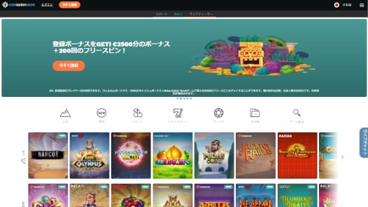 kコンクエスタドール