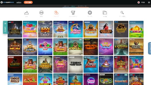 コンクエスタドール