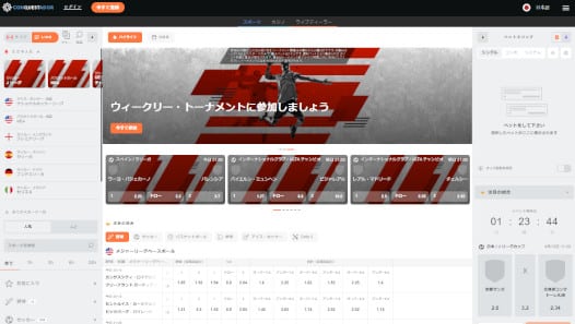 コンクエスタドール