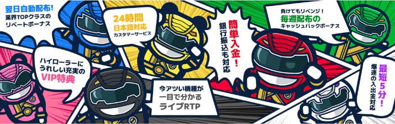 コニベット カジノ