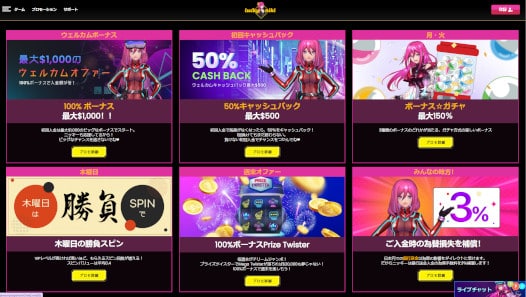 ラッキーニッキー プロモーション