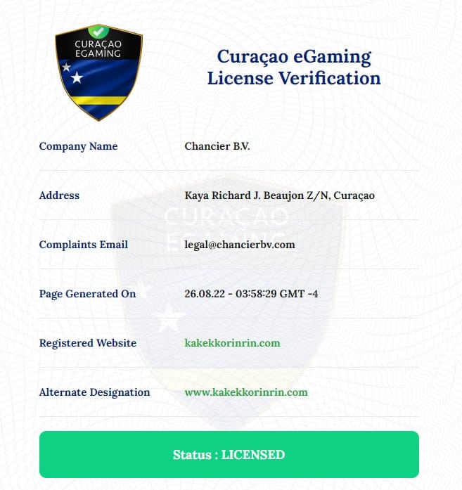 リンリン ライセンス 