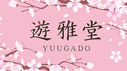 遊雅堂/Yuugadoカジノの最新レビュー