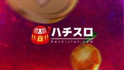 ハチスロ/Hachislotカジノの最新レビュー