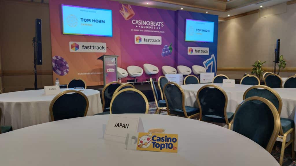 カジノビーツサミット てんてん