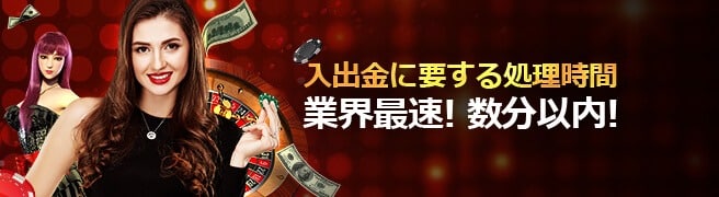 ハチスロ 決済方法