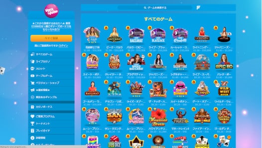 ベラジョンカジノ ライブカジノ 。