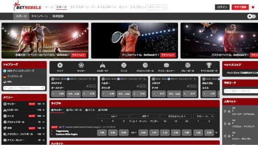 ベットレベルズ スポーツ 。