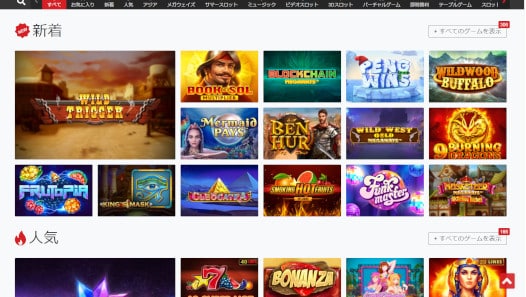 ベットレベルズ ゲーム 。