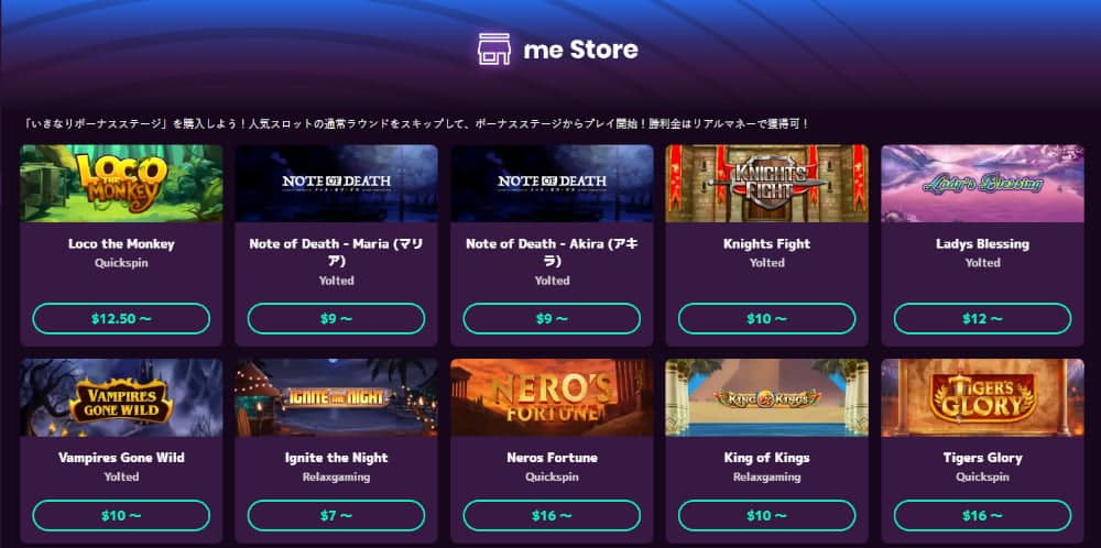 カジノミー スロット