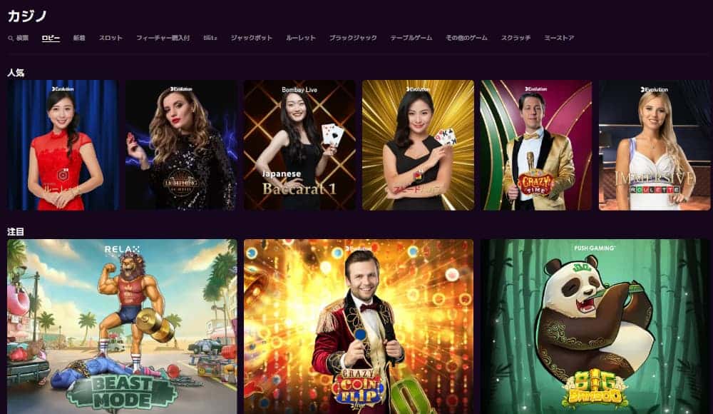 カジノミー ライブカジノ