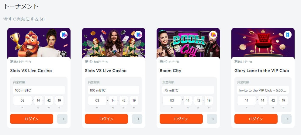 ビットカジノ トーナメント 。