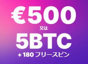 bitstarz-welcomebonus