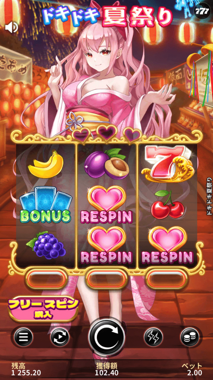 ドキドキ夏祭り/ DokiDoki Fireworks スロット解説 hero image