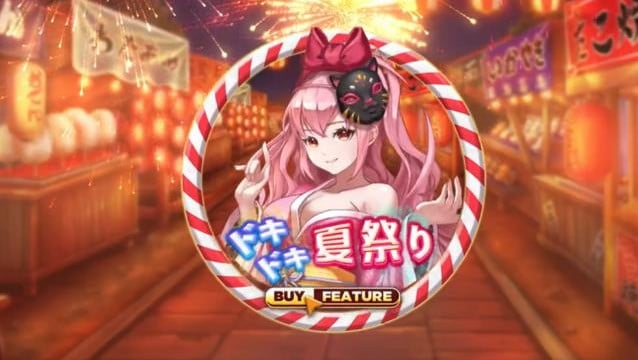 ドキドキ夏祭り/ DokiDoki Fireworks スロット解説