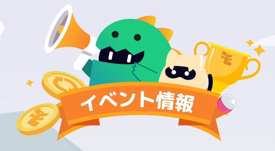 モンカジプロモ