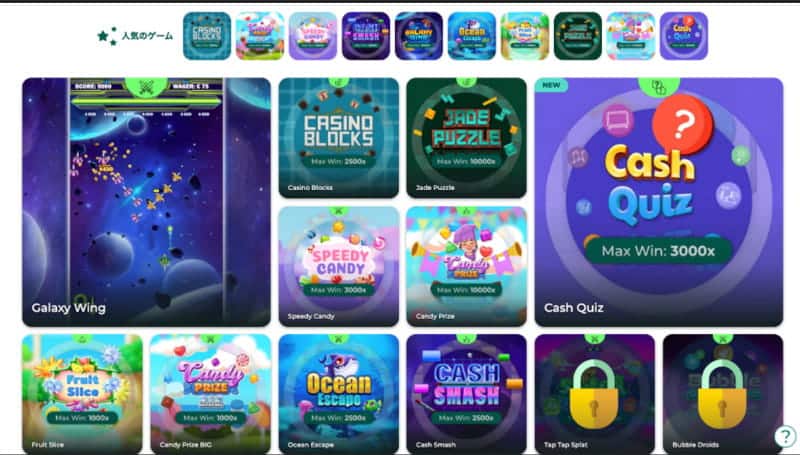 ラボナカジノ ゲーム