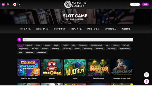 wondercasino-games