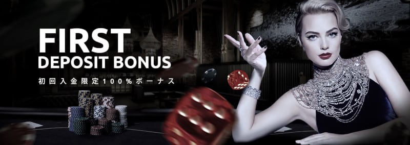 wondercasino-welcomebonus