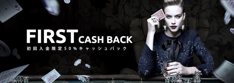 wondercasino-firstcashback
