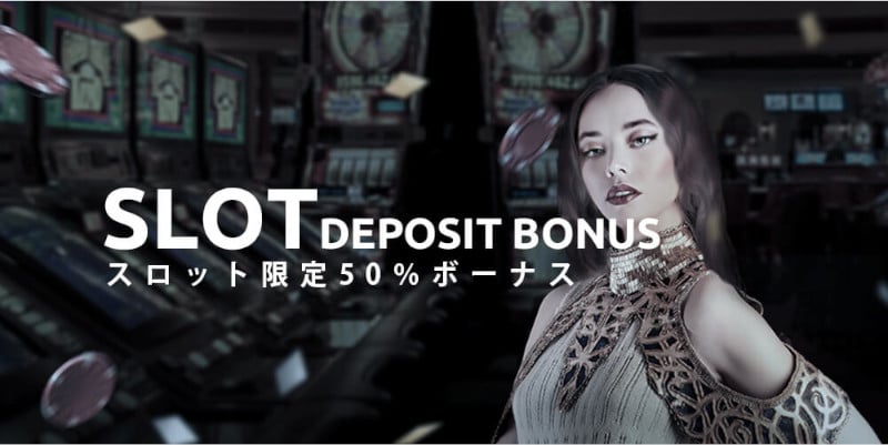 wondercasino-slotbonus