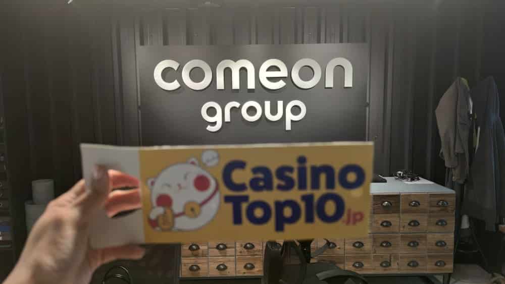 チェリーカジノ オフィス