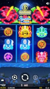 ハイビスカスラッシュスーパー