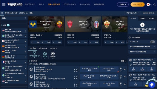 キングクラブスポーツ