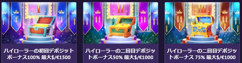 スロッタムハイローラー