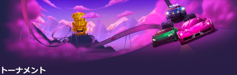 スロッタムトーナメント