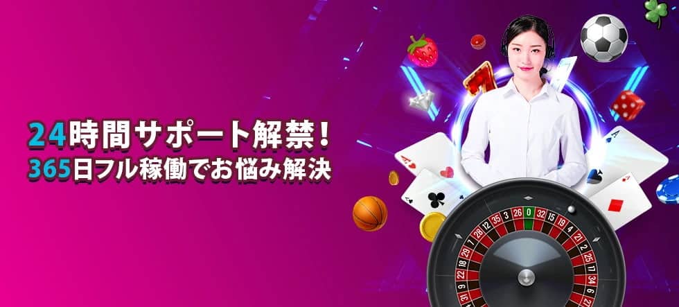 ハッピースターカジノ サポート 。