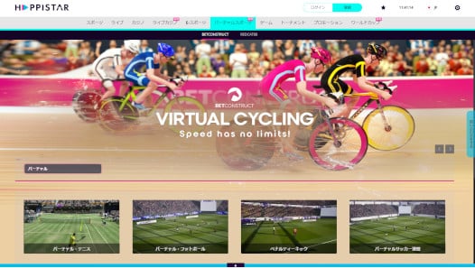 Happistarバーチャルスポーツ