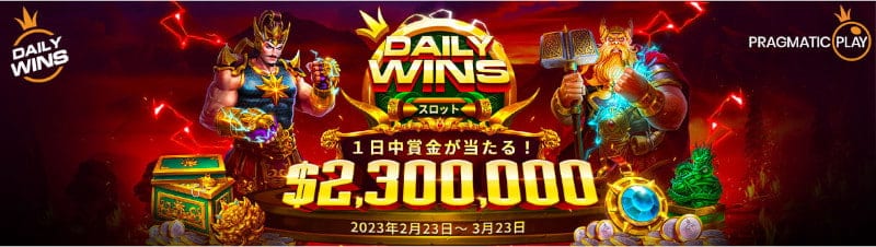 カジノジャンボリー プロモーション 