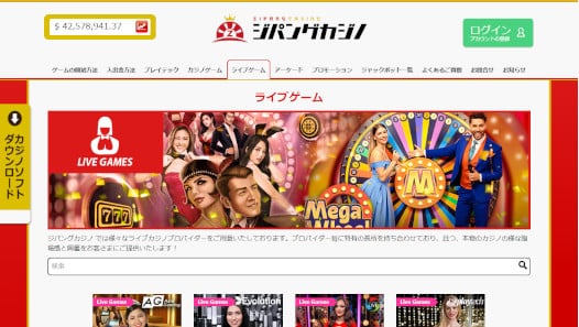 Zipang Casino カジノ ゲーム