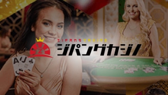 ジパングカジノ/ Zipang Casino オンラインカジノ最新レビュー！