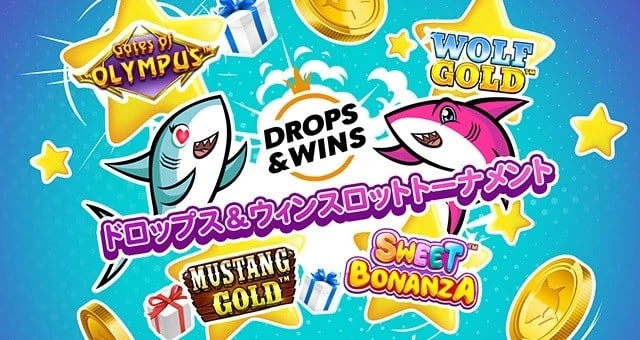 アロハ シャーク カジノ プロモー 