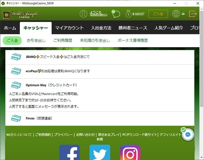 ワイルドジャングルJBANQ
