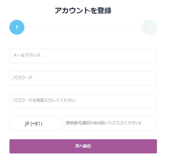 カジノシークレット 登録方法