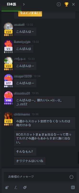 ビーシーゲーム アプリ 。