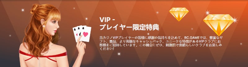 ビーシーゲーム ビップクラブ ビーシーゲーム ビップクラブ 。