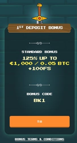 ビットキングズウェルカムオファー