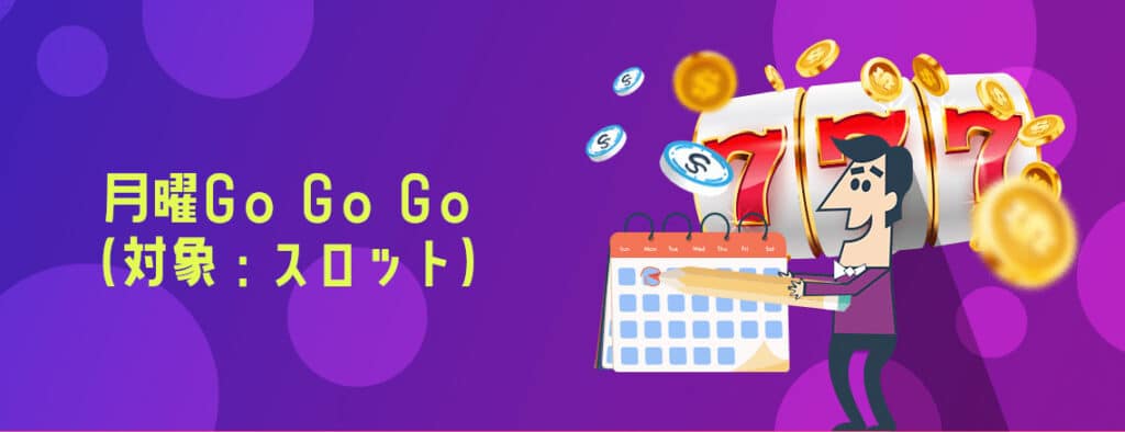 CasinoSecret スロット