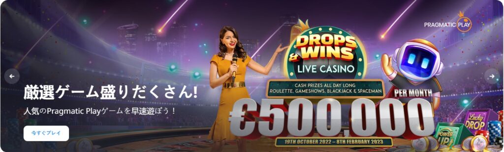 twin.com ライブプロモーション