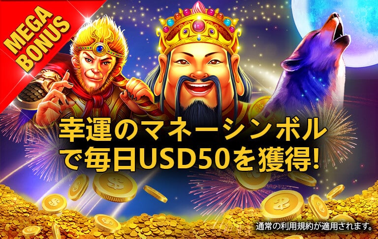 エンパイア777 カジノ マネーシンボル