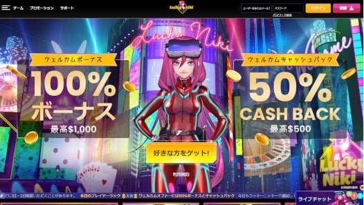 ラッキーニッキー ホーム