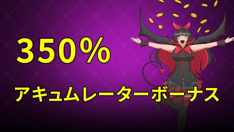 パチパチカジノ スポーツベット