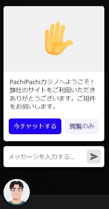 日本語カスタマーサポート